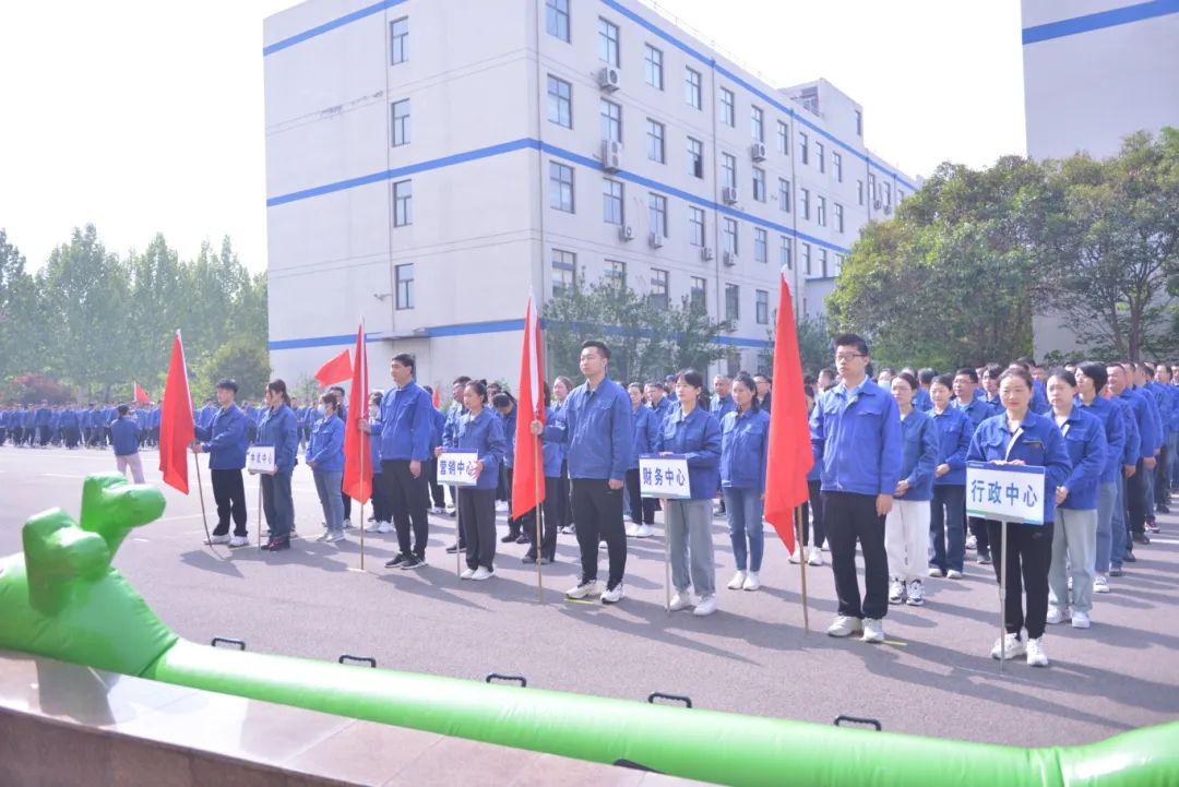 健康运动 开拓进取——2024年新风光春季运动会顺利举行
