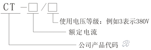 CT系列高起动转矩电机软启动器/分级变频软起动器(图1) CT系列高起动转矩电机软启动器(图1)