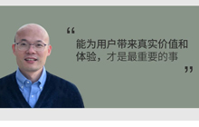 力纳克升降桌系统用户探访：对话FutureWork主编
