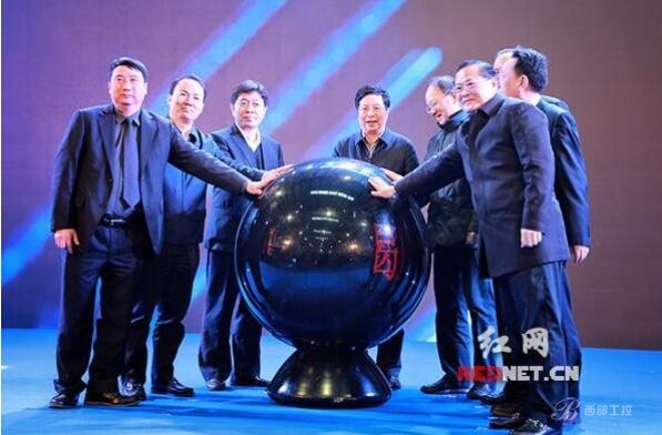 西门子工业软件落户长沙 湖南智能制造装上大功率“引擎”