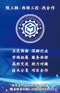 融通创新，领航未来 —— 融通创新领军人才培养计划启航公告