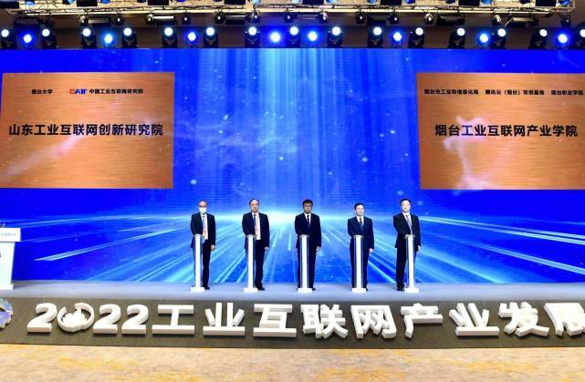 工业互联网产业规模破万亿 网络安全迎来高速发展