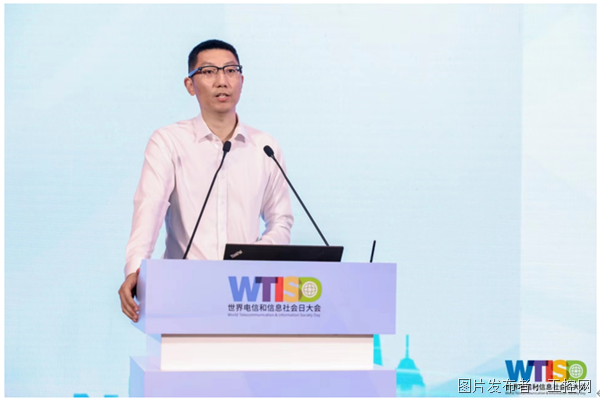 华为胡静宜:发展工业互联网,推进新型工业化