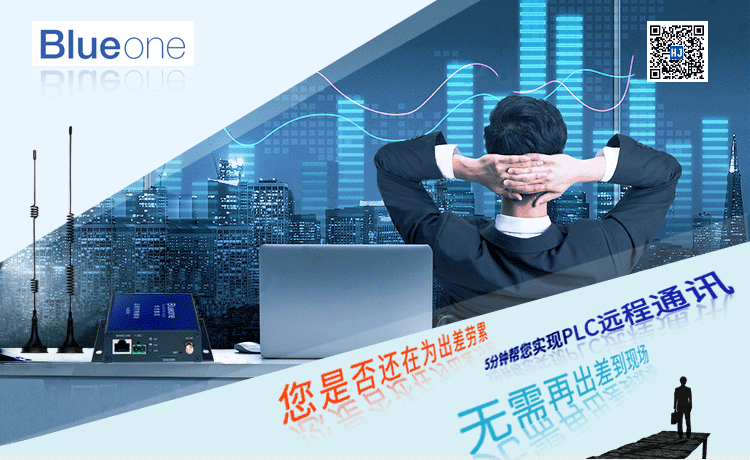 微博  微信 如何解决PLC远程模块系统内部干扰问题？