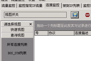 关于工控机防火墙启动硬件故障与维修