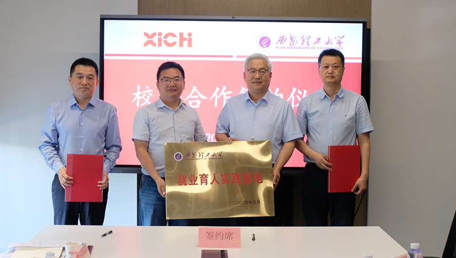 访企拓岗促就业，校企携手共发展