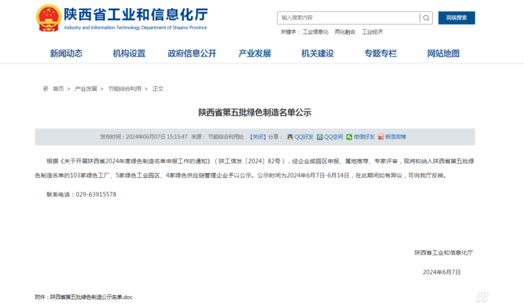 ee3a1a3f-a3a2-4abb-8438-6fb259b031c5.png ee3a1a3f-a3a2-4abb-8438-6fb259b031c5.png