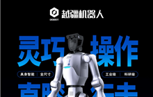 19.9万起！越疆全尺寸