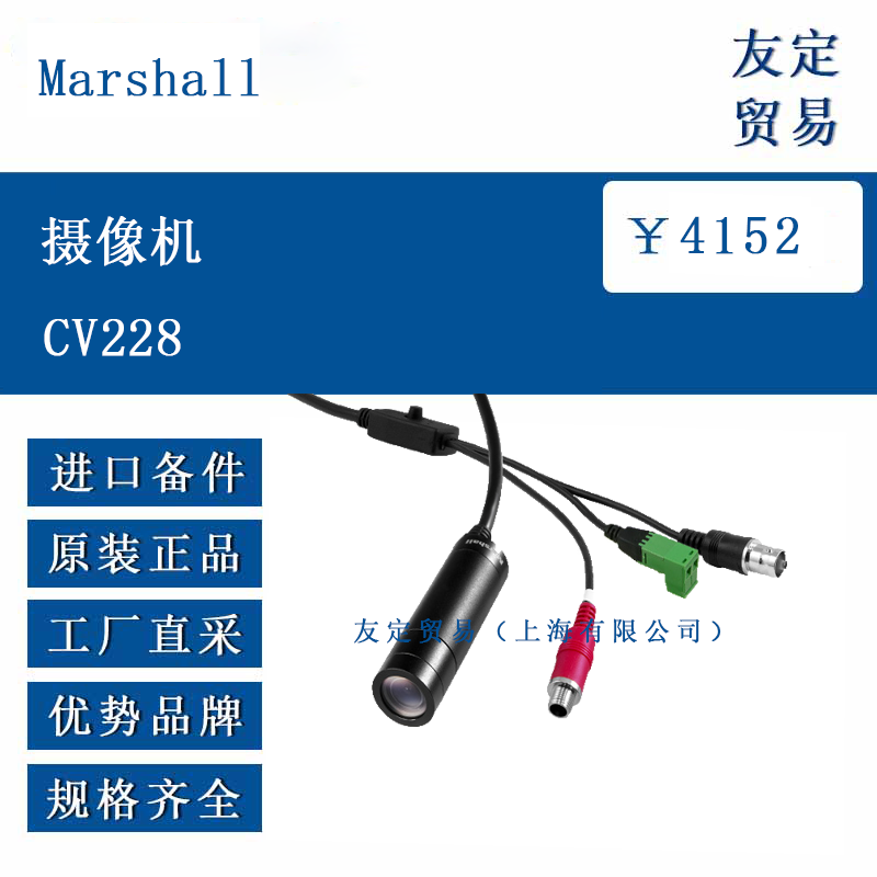 欧洲进口 Magnetic FRB11/6CB 编码器