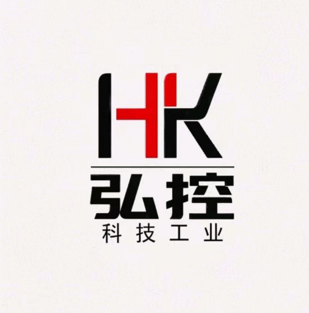 河南弘控自动化设备有限公司