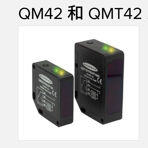 各种光电传感器