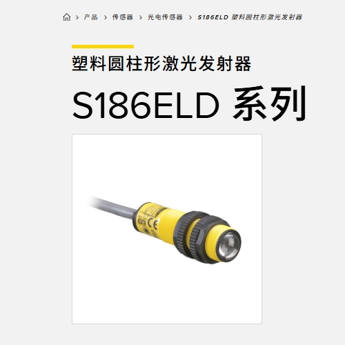 各种光电传感器