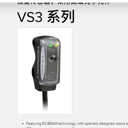 各种光电传感器