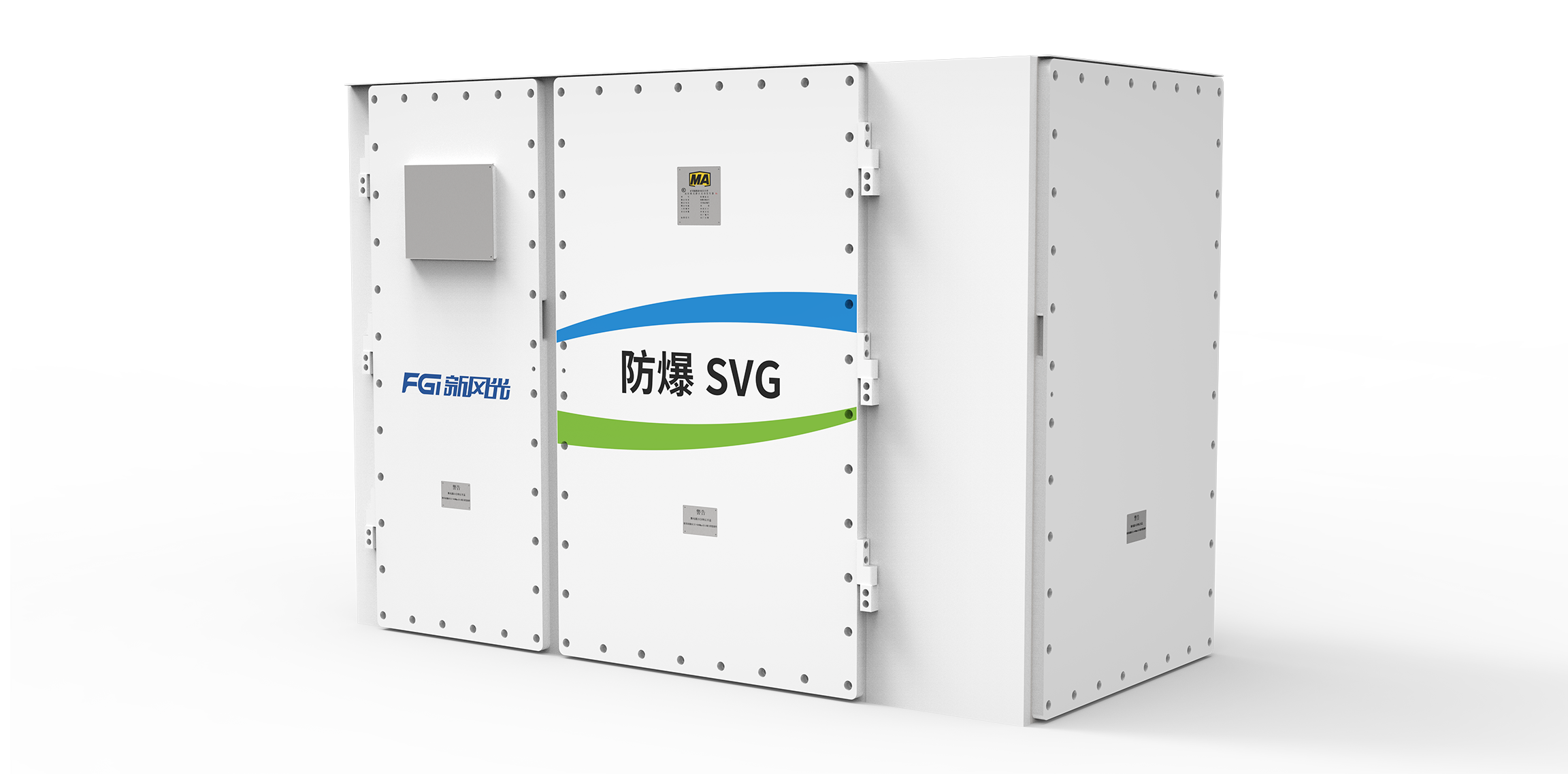 新风光防爆解决方案，打造智慧矿山升级核心引擎！