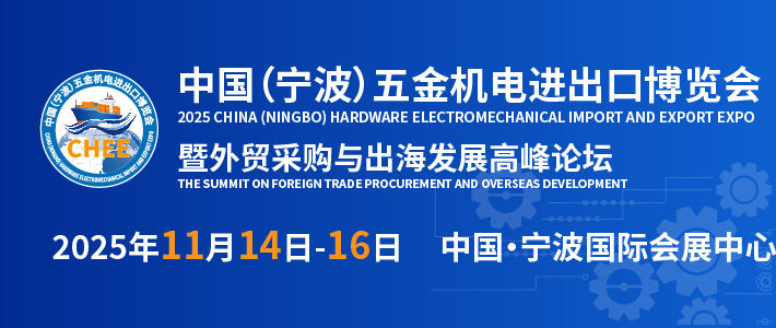 五金机电行业的数字化转型路径 —在变局中重构增长新逻辑