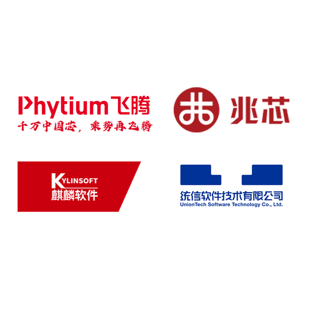 信创验收倒计时:你的处理器/主板/整机合规了吗?