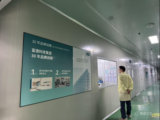 富捷科技:以长期主义,筑品牌长青 富捷科技:以长期主义,筑品牌长青