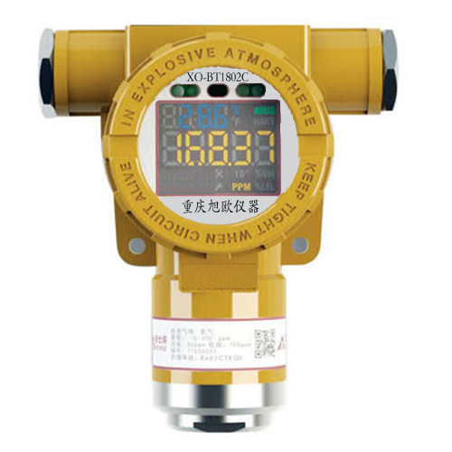 重庆、秀山、黔江硫化氢气体检测仪厂家销售