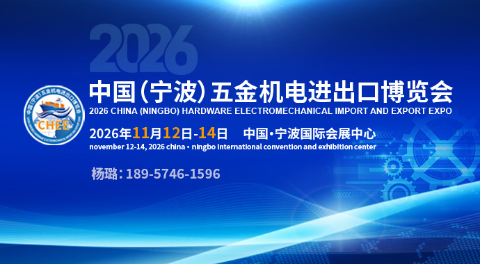 不止传承,更有突破|永年五金的核心竞争力解析