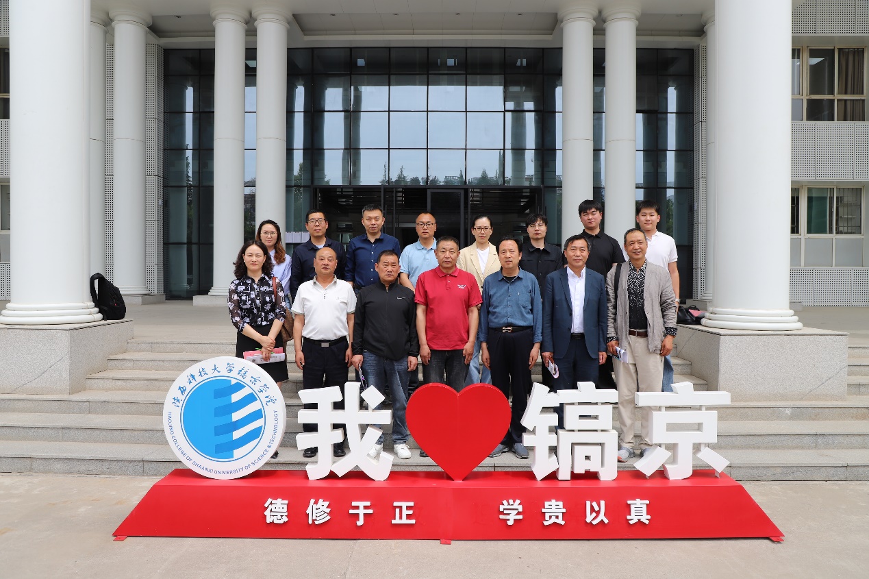 协会联盟进校园·技术赋能促融合